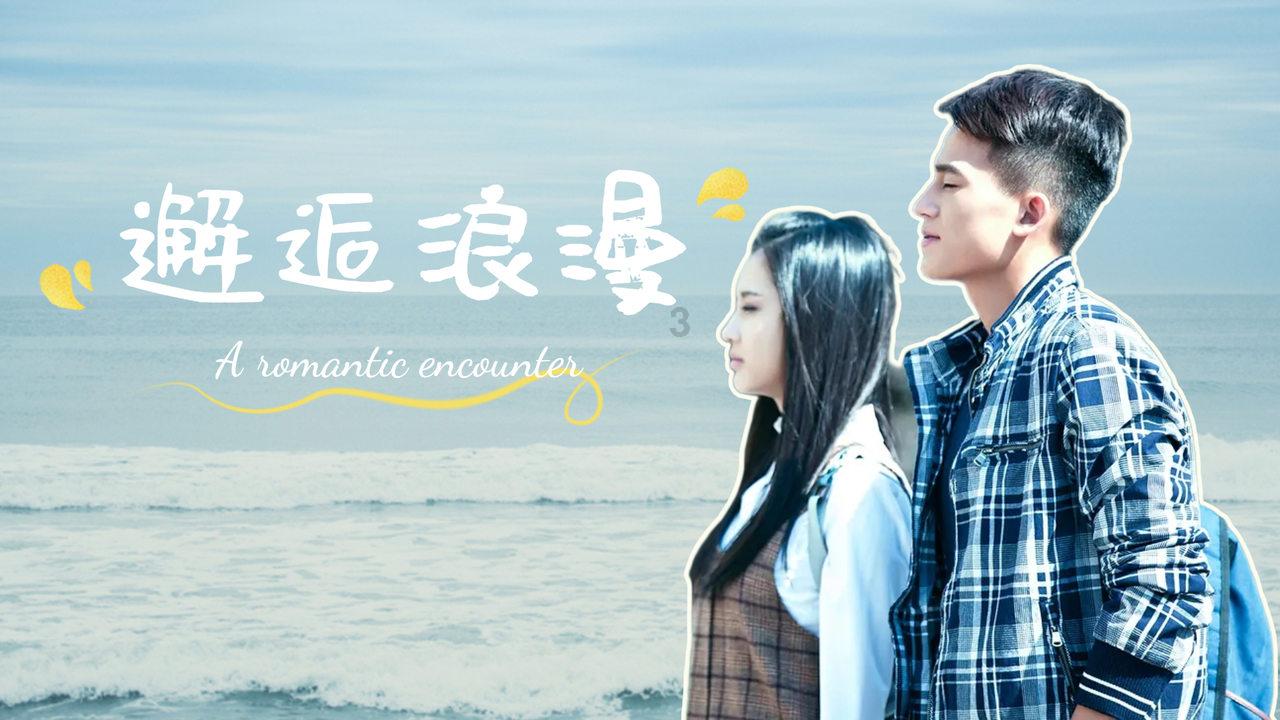 外星人坠落